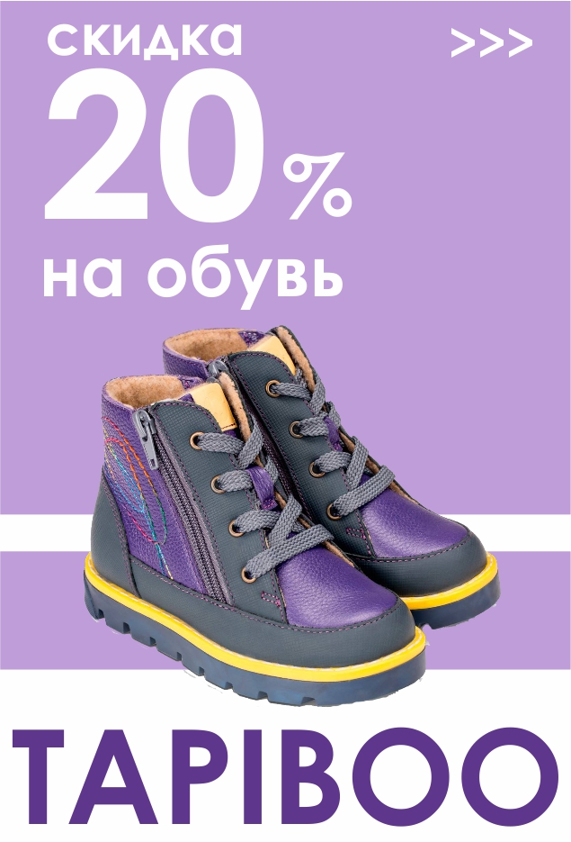 РАСПРОДАЖА 3.jpg РАСПРОДАЖА 3.jpg