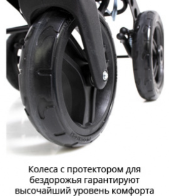 Кресло-коляска инвалидная Рейсер, комплектация К2 со встроенными опорами, фиксированные колеса фото 3