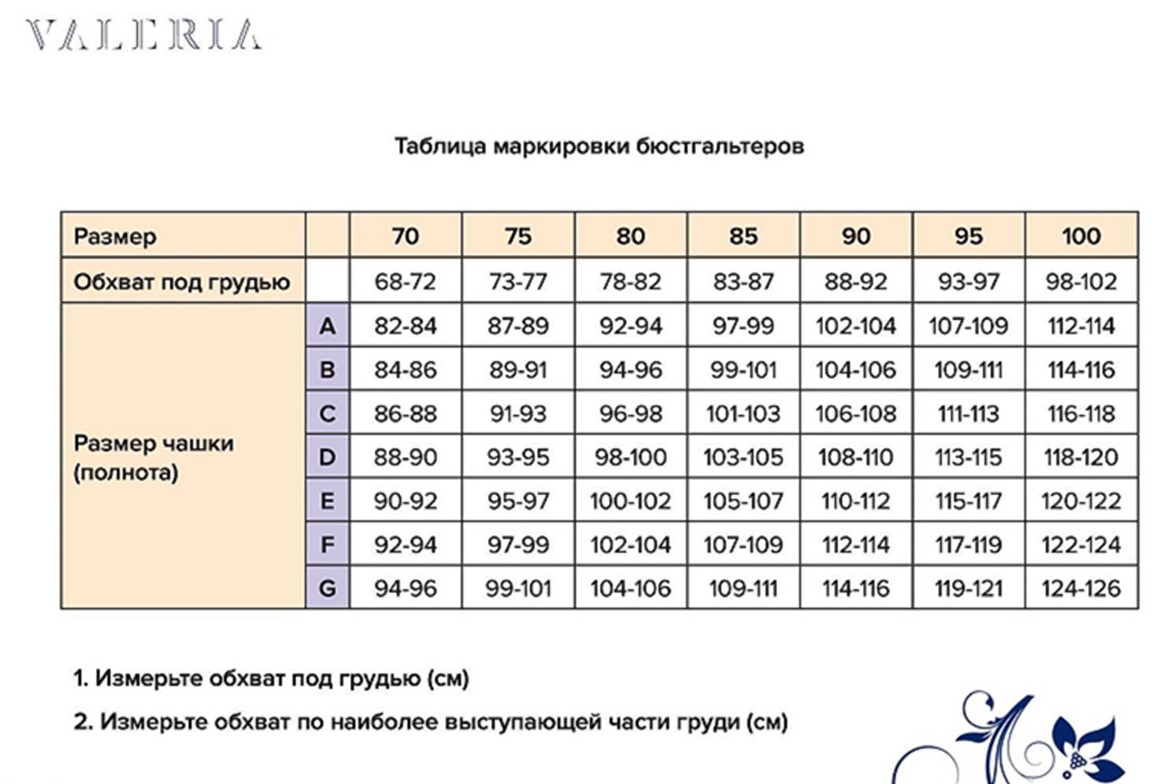 Бюстгальтер после мастэктомии Темный виноград ЛФ0922 2605 фото 2