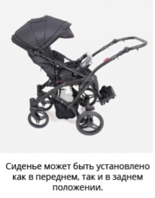 Кресло-коляска инвалидная прогулочная Гиппо со встроенными опорами (комплектация "К3") фото 4