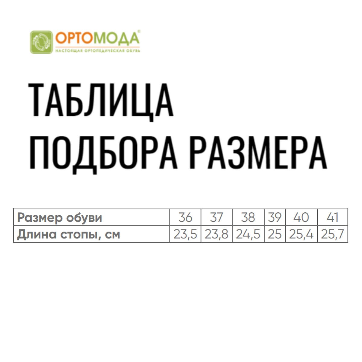 Полуботинки ортопедические женские кожаные Ортомода К-241-VN-03-С увеличенной полноты, бежевые фото 2
