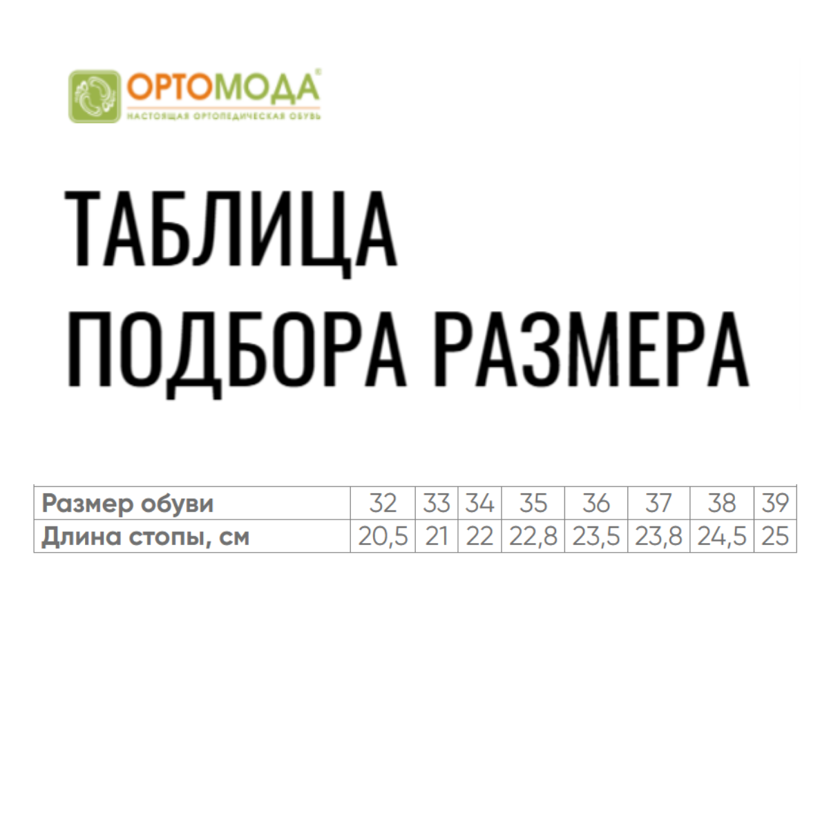 Ботинки ортопедические детские зимние Ортомода 21189-ХМ-212 светло-коричневые на меху фото 6